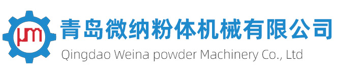 维护环辊磨时要注意什么?_青岛好色先生AV下载粉体机械有限公司