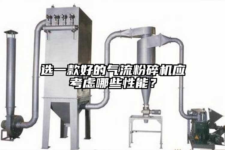 选一款好的好色先生污版下载应考虑哪些性能？