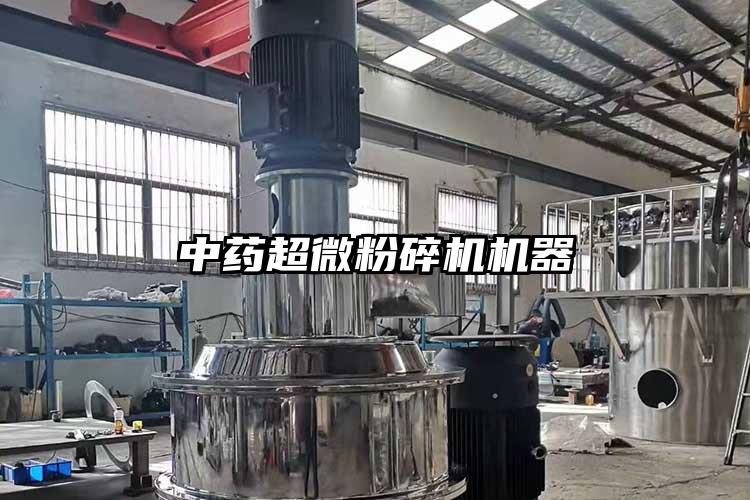 中药好色先生官网下载机器