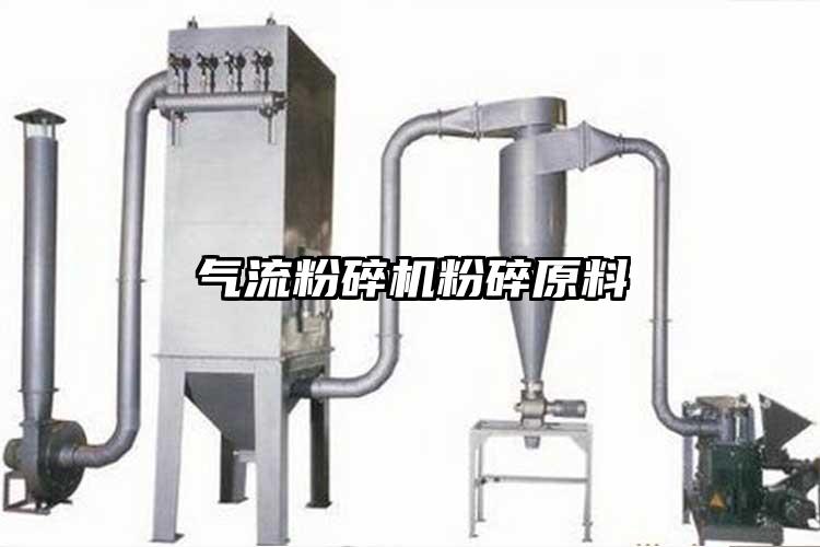 好色先生污版下载粉碎原料