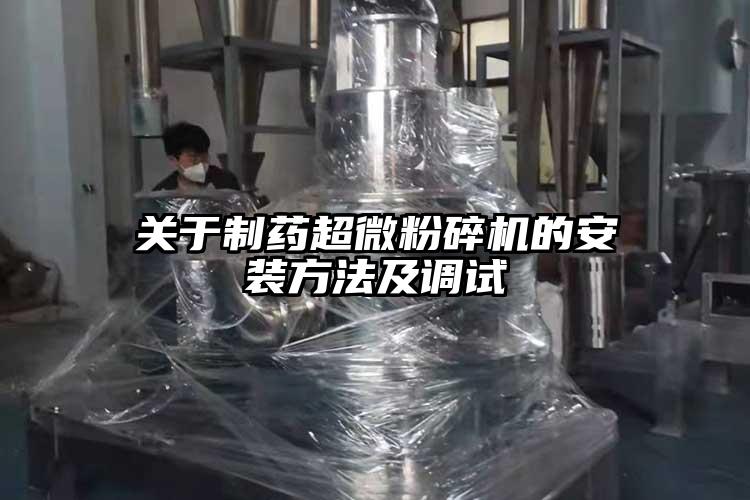关于制药好色先生官网下载的安装方法及调试