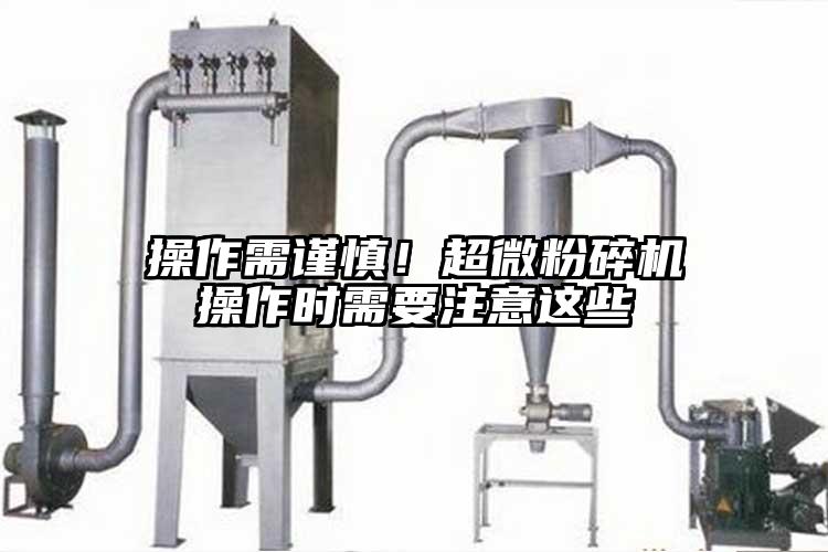 操作需谨慎！好色先生官网下载操作时需要注意这些