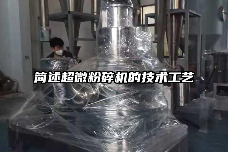 简述好色先生官网下载的技术工艺