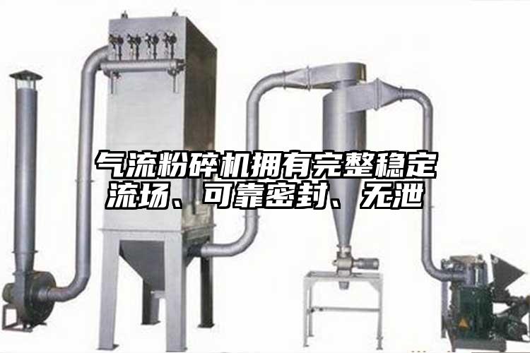 好色先生污版下载拥有完整稳定流场、可靠密封、无泄