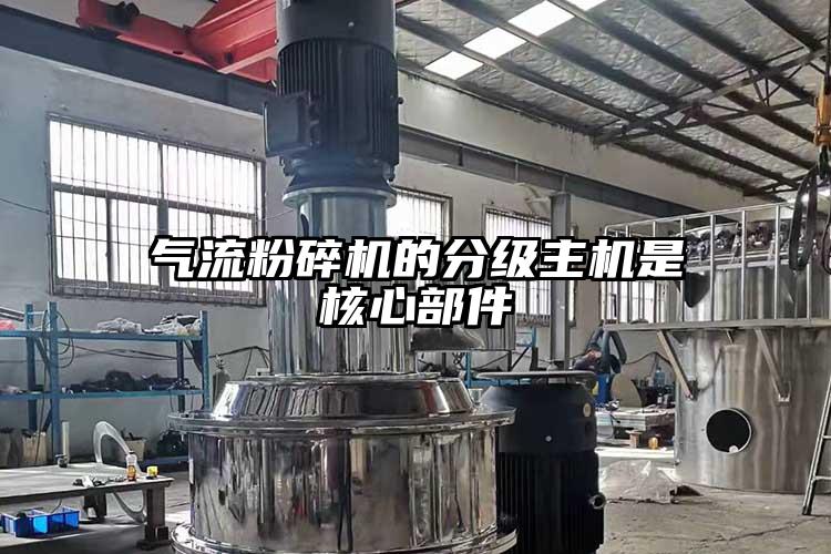好色先生污版下载的分级主机是核心部件